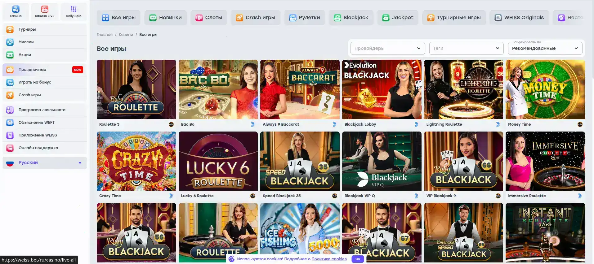 казино Орка 88 игровой зал и экран с выплатами