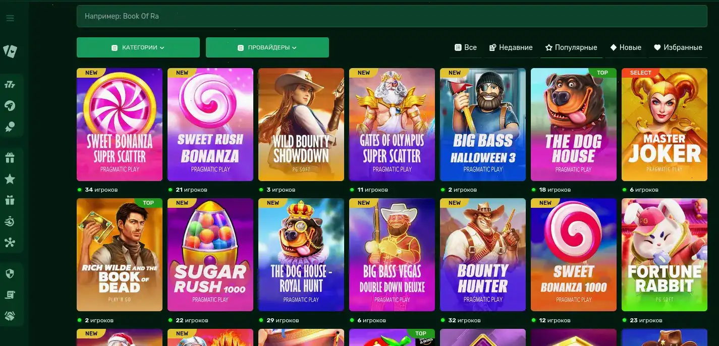 мобильное приложение Orca 88 casino с пополнением