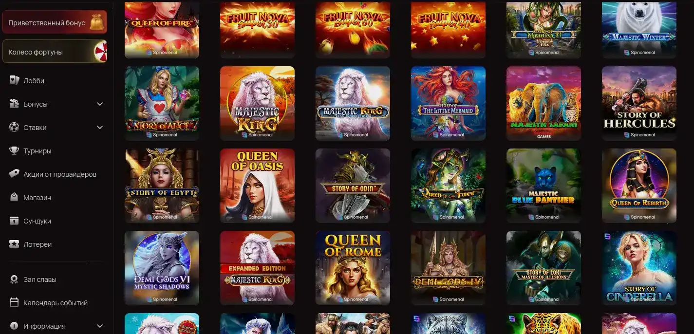 чат саппорта казино Orca 88 и партнерская программа